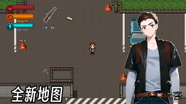 生存边缘3最新版下载