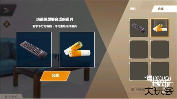 物语叶的处方药游戏图片15