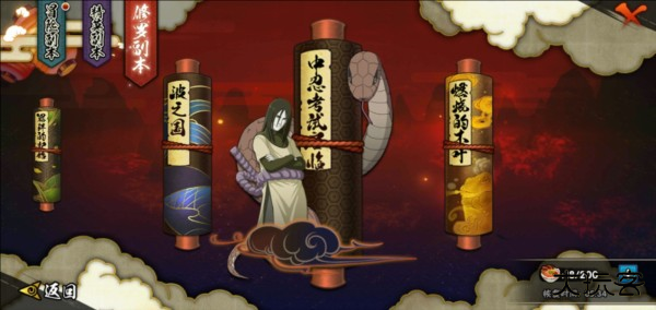 火影忍者老版本