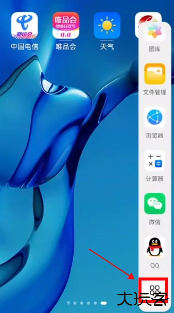智慧多窗