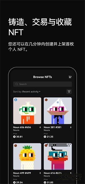 gaijin交易所官方版下载6.161.0安卓版