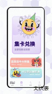 次元番单安卓官方版最新版下载 v1.4.3