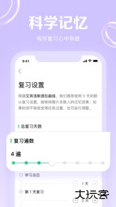 GRE3000词app官方版下载 v5.0.2安卓版