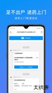 和缓视频医生官方版下载 v7.4.6.030220安卓版