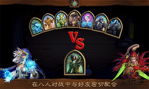炉石传说国服回归版