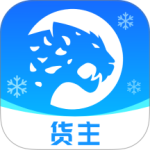 冷运宝货主版安卓版官方版免费下载 v7.97.1