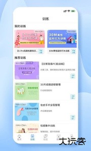 丁丁好医官方版最新版下载 v1.0.17安卓版