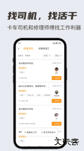 卡兄卡弟app最新版下载 v6.8.51安卓版
