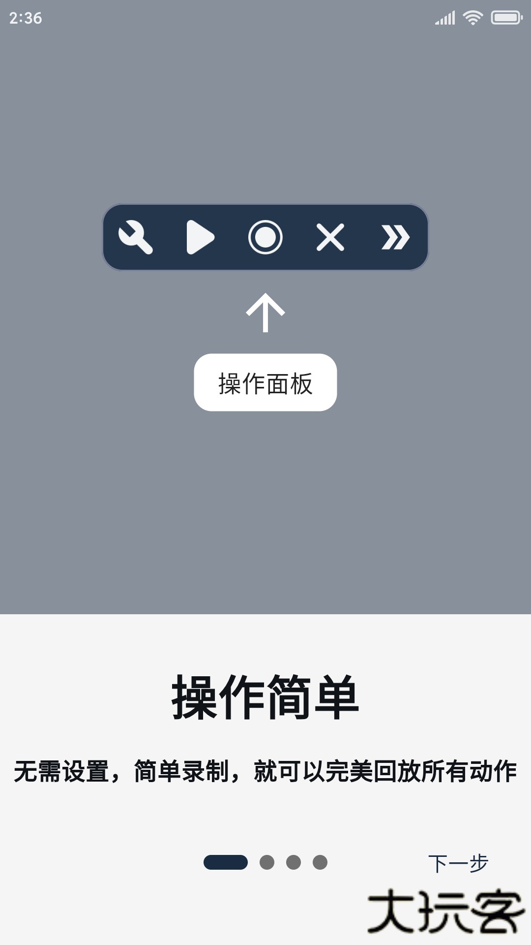 橙猫猫摸鱼官方免费下载1.4.5免费版