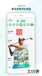小白球软件官方正版下载 v1.7.70安卓版
