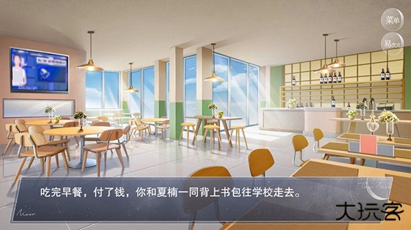 怪谈之家中文版