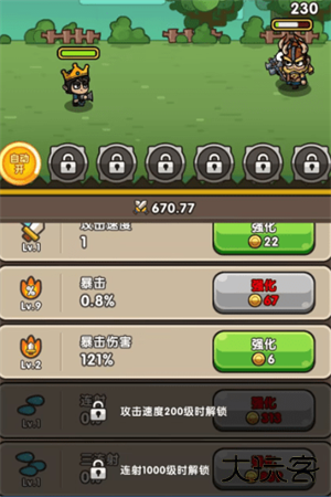 次神光之觉醒最新版下载