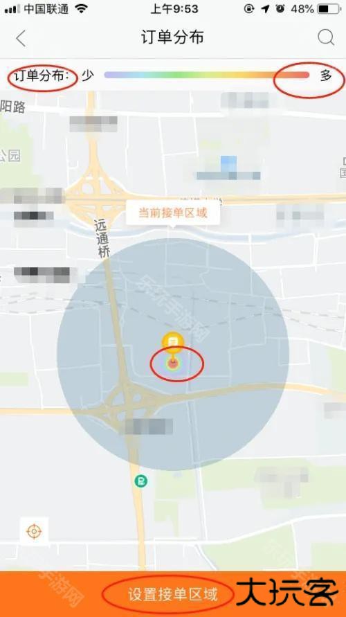 菜鸟点我达