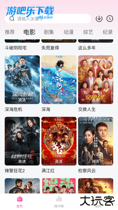 蒙太奇影视2026最新版本下载(改名烂番茄)