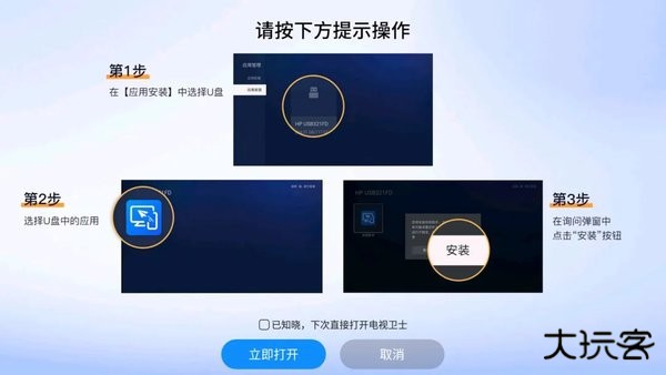 鲜时光tv