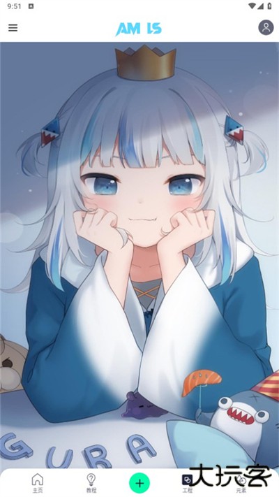 alight motion凉笙版免费下载