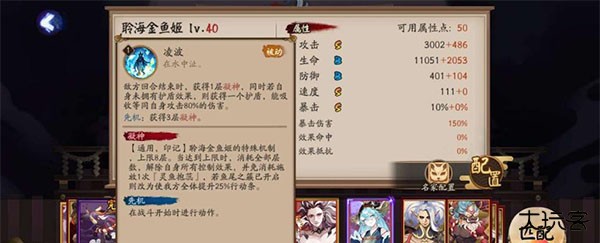 阴阳师OPPO渠道服