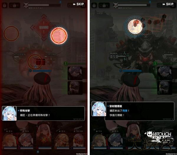 攻略截图3