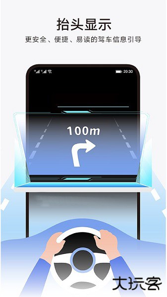 petal地图2026最新安卓版v4.5.0.203