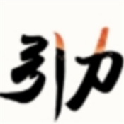 引力AI官方正版下载