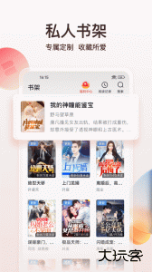 点众阅读app官方版下载 v7.17.0安卓版