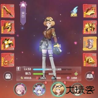 少女寻宝团游戏图片7