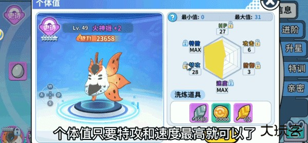 精灵觉醒手游正版