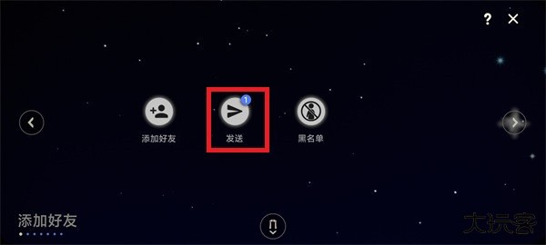 光遇北觅全物品版