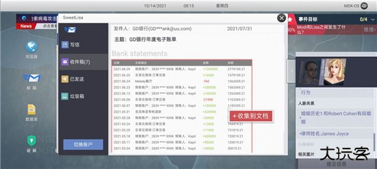 新手教程18