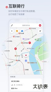 小牛电动app官方版下载 v5.14.0安卓版