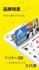 壹品仓官方版下载 v5.8.4安卓版