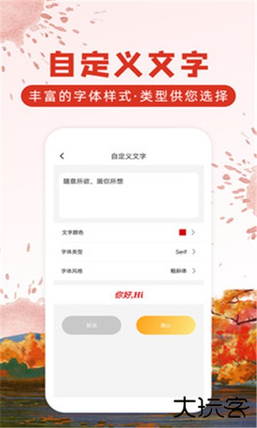 涂鸦画图app手机版