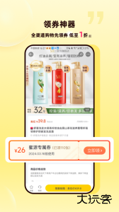 蜜源官方版手机版下载 v6.9.10安卓版