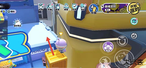 蛋仔派对体验服安卓版