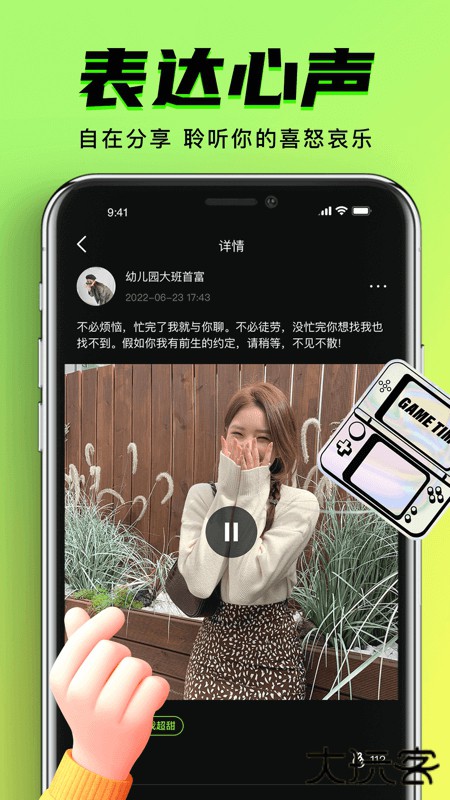 九幺免费版app官方版1.1
