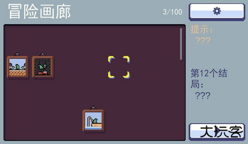 朗克历险记最新版下载