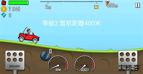 登山赛车国际版最新版下载