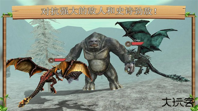 龙族模拟器最新版下载