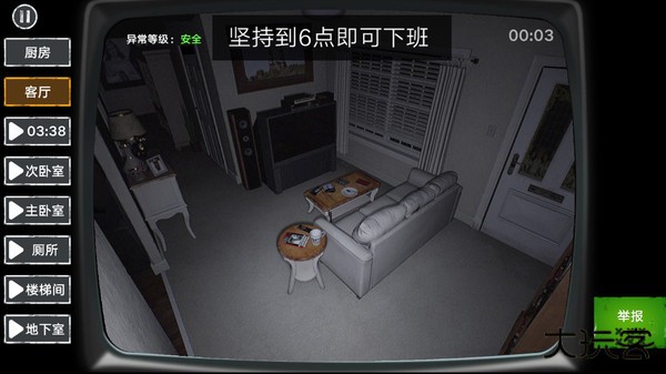 伪人监控异常怪谈最新版