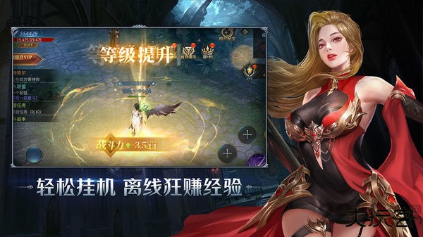 暗夜破晓最新版下载