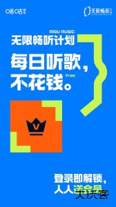 咪咕音乐最新版免费下载 v7.61.1安卓版
