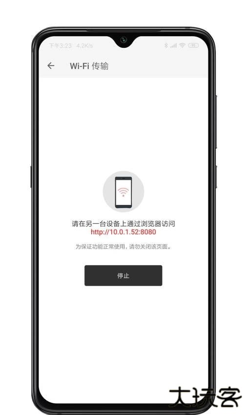 XMind思维导图最新安卓版v25.04.02302