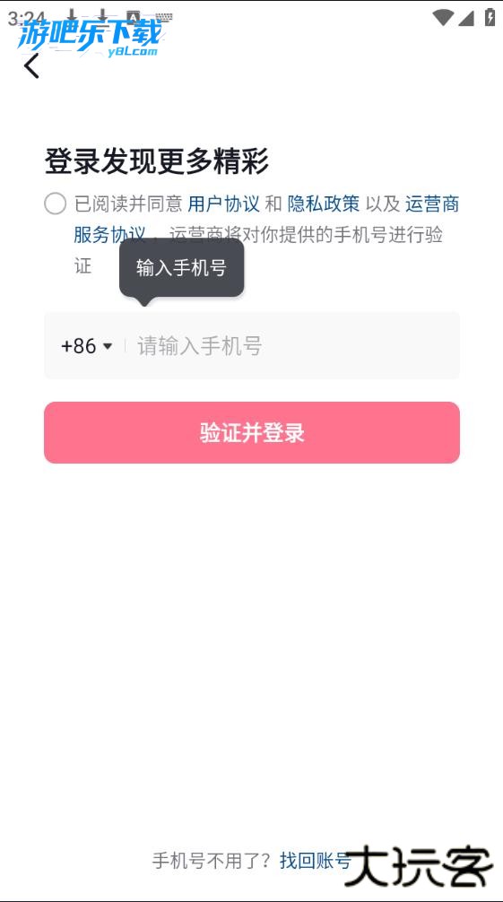 多闪app官方版下载最新版