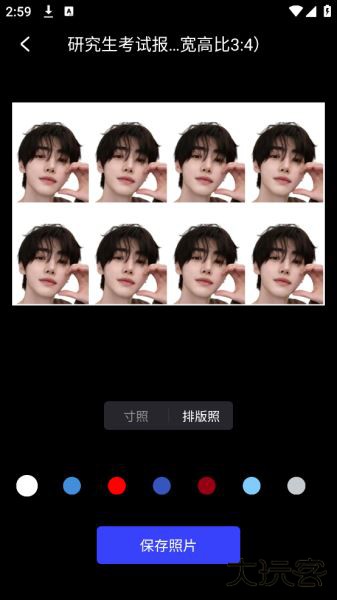 光影魔术手手机版