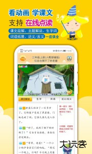 一堂一课官方版下载 v2.2.6安卓版