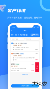 智慧100官方版app下载 v9.3.11.2026013002安卓版