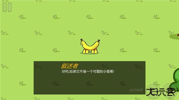 饥饿的拉姆中文版