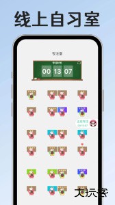 小光芒习惯学院安卓版下载 v3.1.2