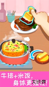 宝宝营养料理官方版app下载 v9.91.00.00安卓版