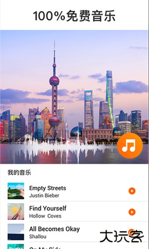 YouCut视频剪辑安卓版